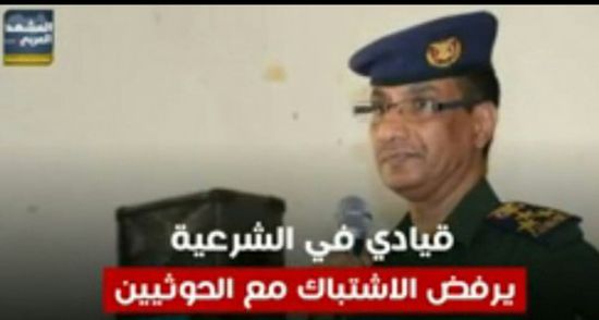 (فيديو جراف) يفضح التعاون الشيطاني بين الإخوان والحوثيين