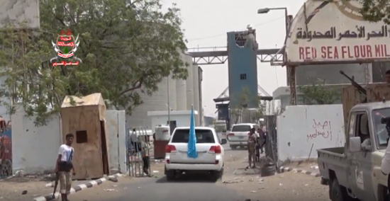 فيديو يوثق زيارة الوفد الأممي لمطاحن البحر الأحمر بالحديدة.. تفاصيل