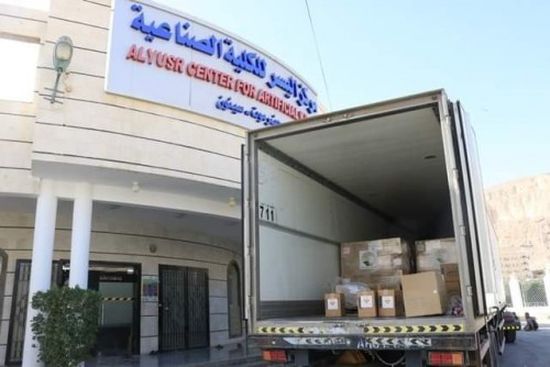 مراكز الكلى بحضرموت الوادي تتسلم معونات دوائية جديدة