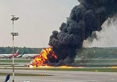 بعد هبوطها اضطراريًا.. مقتل 13 شخصًا في اشتعال طائرة روسية