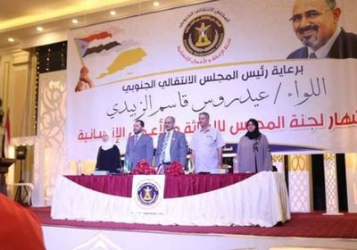 الربيزي: الانتقالي أشهر لجنة للإغاثة بعدن لخدمة الإنسانية