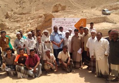 تدشين توزيع مخطط الأراضي في تريم بحضرموت