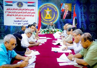 الأمانة العامة للانتقالي الجنوبي تناقش تقارير إنجاز دوائرها