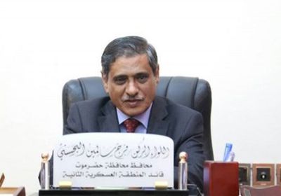 في أول أيام رمضان.. محافظ حضرموت يوجه دعوة للأجهزة العسكرية والأمنية