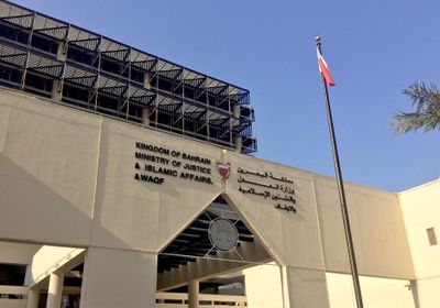 البحرين تصدر أحكامًا نهائية بالإعدام والسجن في قضية تخابر مع إيران