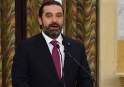 الحريري: عدم خفض العجز العام في لبنان "عملية انتحارية"
