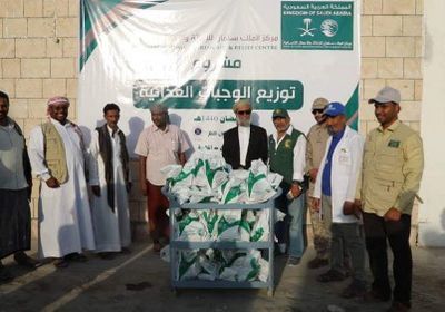 بدعم سعودي.. تدشين مشروع الوجبات الغذائية الرمضانية بالمهرة