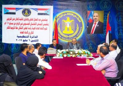 الدائرة التنظيمية للانتقالي الجنوبي تكرم العامل المثالي