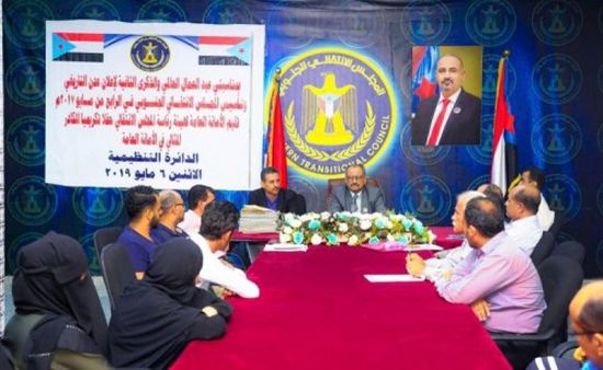 الدائرة التنظيمية للانتقالي الجنوبي تكرم العامل المثالي