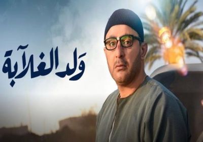 بعد الحلقة الأولى من "ولد الغلابة".. نجوم الفن يهنئون أحمد السقا