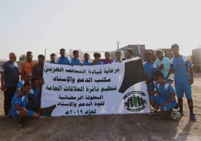 بدعم من التحالف العربي..انطلاق بطولة دوري ألوية الدعم والإسناد لكرة القدم بعدن