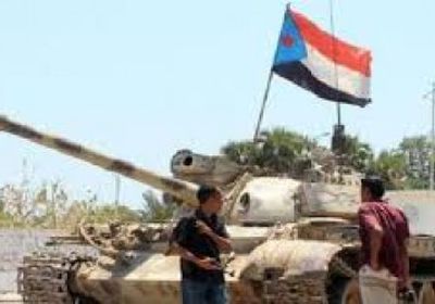 هاشتاج الضالع تنتصر يتصدر تويتر 	