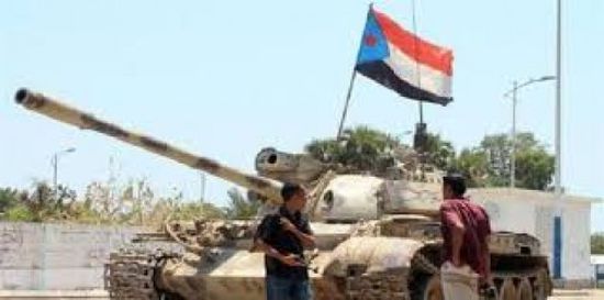 هاشتاج الضالع تنتصر يتصدر تويتر 	