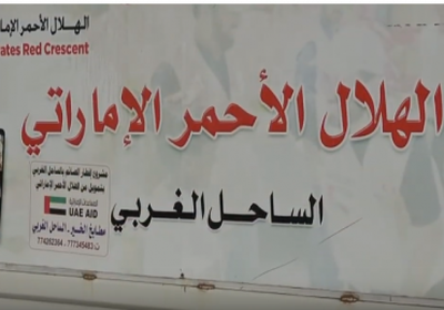 بالفيديو..هلال الإمارات يوزع وجبات الإفطار الجاهزة على أهالي المخا