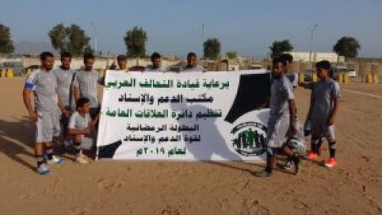 حراسة المنشئات يتأهل للدور الثاني في بطولة ألوية الدعم والإسناد بعدن