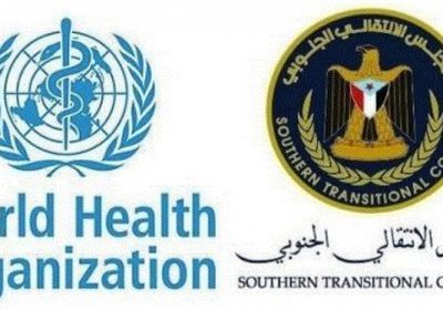 المجلس الانتقالي الجنوبي يطالب منظمة الصحة العالمية بوضع خطة  مشتركة لمحاصرة الأمراض الوبائية