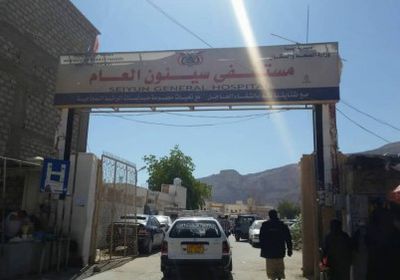 حملة لإغلاق المنشآت الصحية غير المرخصة بحضرموت.. الأسبوع المقبل