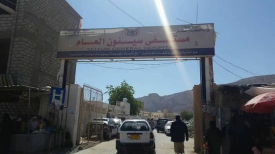 حملة لإغلاق المنشآت الصحية غير المرخصة بحضرموت.. الأسبوع المقبل