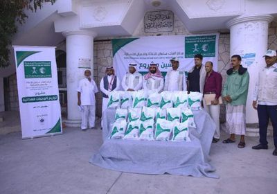 مركز الملك سلمان يدشن مشروع الوجبات الغذائية بالمكلا