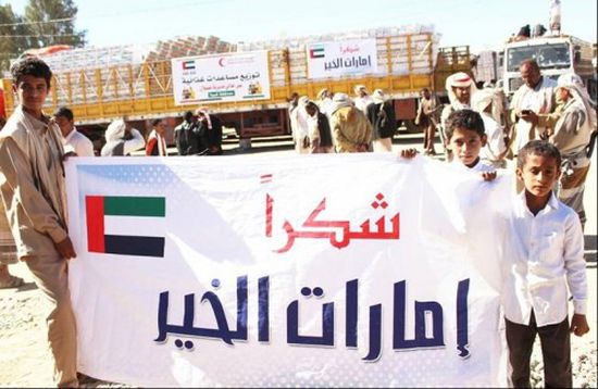 صحيفة: الإمارات ترد على الانتهاكات الحوثية بمضاعفة أعمال الخير