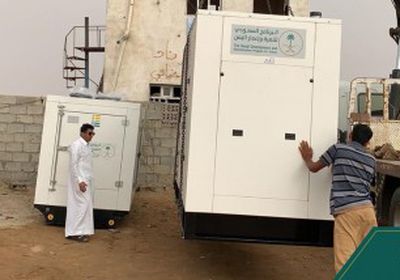 البرنامج السعودي: توفير مولدات كهربائية تعمل على مدار الساعة