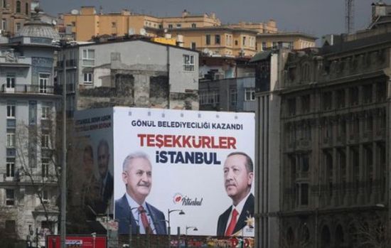 مرشح عن حزب تركي معارض ينسحب من إعادة انتخابات إسطنبول