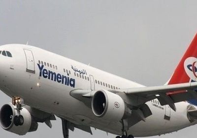 تعرف على مواعيد رحلات طيران اليمنية غدا الإثنين 13 مايو 2019م