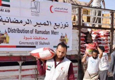 الهلال الأحمر الإماراتي يوزع المير الرمضاني على أهالي جردان بمحافظة شبوة