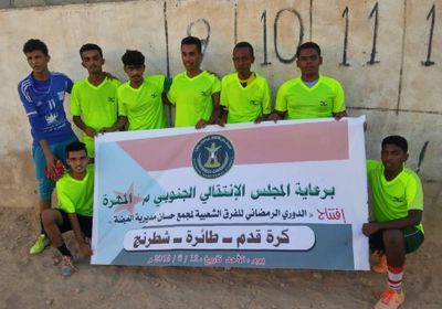 برعاية المجلس الانتقالي..انطلاق فعاليات الدوري الرمضاني للفرق الشعبية بالمهرة (صور)
