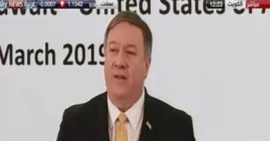 أمريكا تحذر روسيا من التدخل في الانتخابات الرئاسية المقبلة