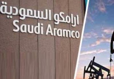  أرامكو السعودية: نستأنف ضخ النفط الخام عبر خط الأنابيب