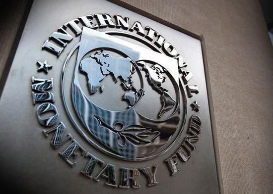 "النقد الدولي": الإصلاحات الاقتصادية بالسعودية تحقق نتائج إيجابية