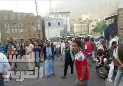 تظاهرة ضد مليشيا الحوثي في مدينة إب القديمة 