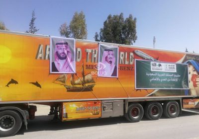 السعودية ترسل 25 ألف ذبيحة من الهدي والأضاحى لقطاع غزة 