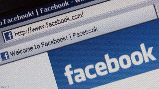 فيسبوك تحذف 265 حسابًا مزيفًا مرتبطًا بإسرائيل