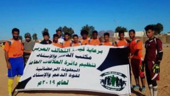 الحزام الأمني يتأهل للدور الثاني في بطولة ألوية الدعم والإسناد بعدن