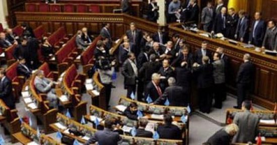رئيس البرلمان الأوكرانى: حل الائتلاف البرلماني الرئيسي