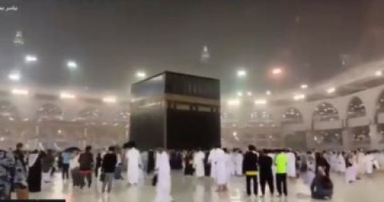الأرصاد الجوية السعودية: سحب رعدية ممطرة على مكة المكرمة