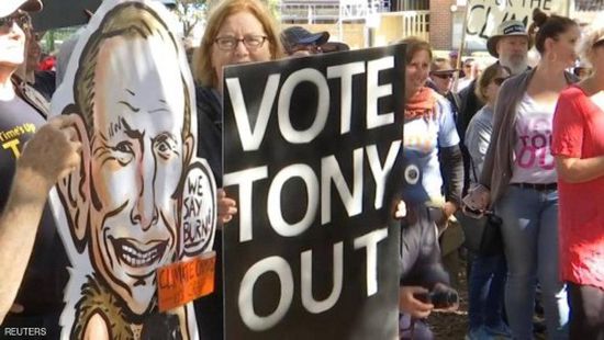 بدء الانتخابات التشريعية في أستراليا