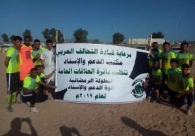 حزم1 يتأهل إلى الدور الثاني في دوري الدعم بعدن (صور)