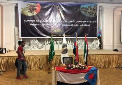 " الزبيدي " يرأس لقاءا لقيادات من المقاومة والحزام