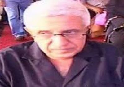 وفاة الشخصية الاجتماعية العدنية فريد بركات