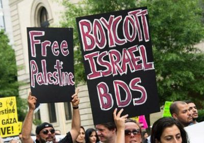 ألمانيا تحظر نشاط حركة BDS الإسرائيلية والفلسطينيون يحتجون