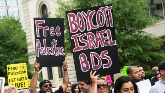 ألمانيا تحظر نشاط حركة BDS الإسرائيلية والفلسطينيون يحتجون