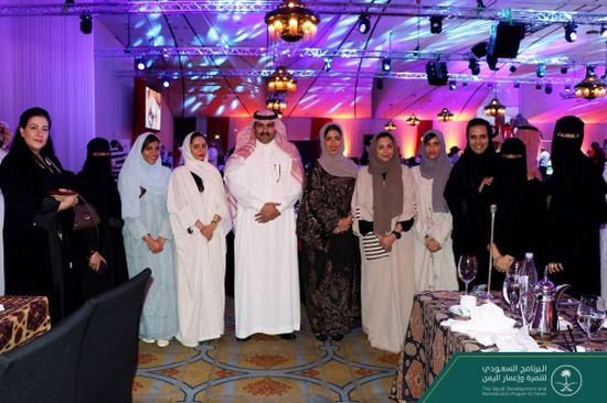 البرنامج السعودي ينظم حفل إفطار بحضور السفير محمد آل جابر "صور"
