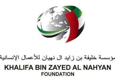 منح خارجية من خليفة الإنسانية لخريجي ثانوي وحفاظ القرآن بسقطرى  