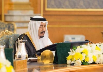 الملك سلمان يصدر أمرًا ملكيًا بترقية 303 عضوًا بالنيابة العامة