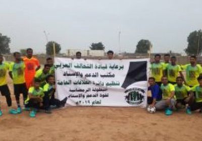 حزم"1" يتأهل إلى ربع نهائي دوري ألوية الدعم والإسناد بعدن (صور)