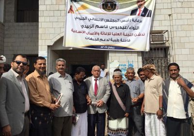 بدعم من لجنة الإغاثة بالمجلس الانتقالي..منحة طبية لمستشفى زنجبار في أبين (صور)&nbsp;