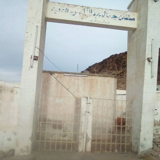 إغلاق مستشفى جمال عبد الناصر بشبوة بعد إضراب عام للأطباء